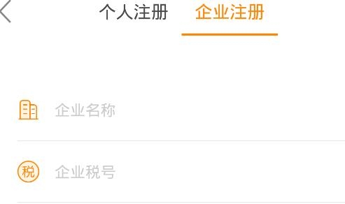诺言开票app最新版 诺言开票app最新版