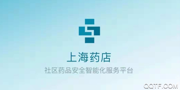 上海药店手机客户端 上海药店手机客户端