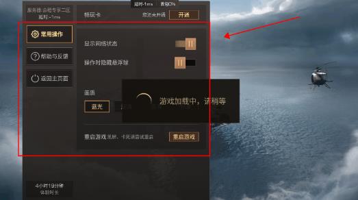 云明日之后网易官方版 云明日之后网易官方版