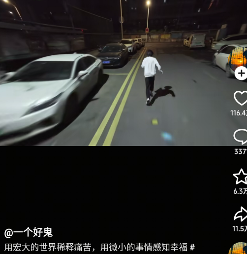 随变app官方版