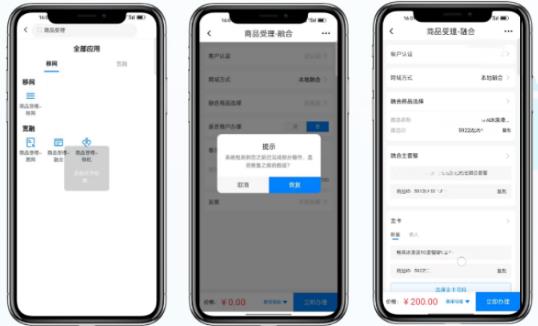 联通公众app安卓版