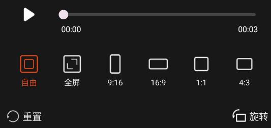 GIF动图社区app最新版