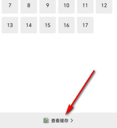 天鹅视频免费追剧软件