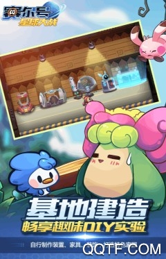 赛尔号星球大战 赛尔号星球大战