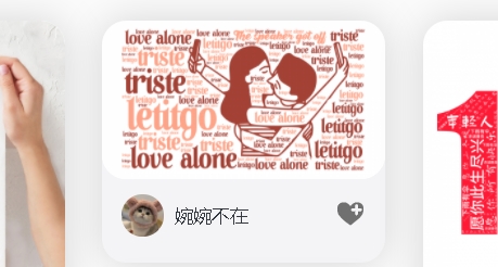 美寄词云app官方版 美寄词云app官方版