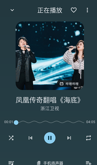 音理音理app手机版