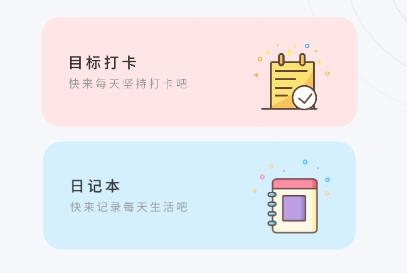 iCity我的日记安卓版 iCity我的日记安卓版