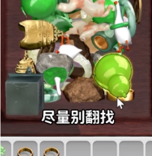 抓大鹅游戏手机版 抓大鹅游戏手机版