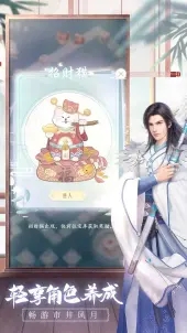 盛唐烟雨官方版1