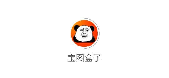 宝图盒子app手机版