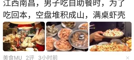 腾讯新闻关怀版软件