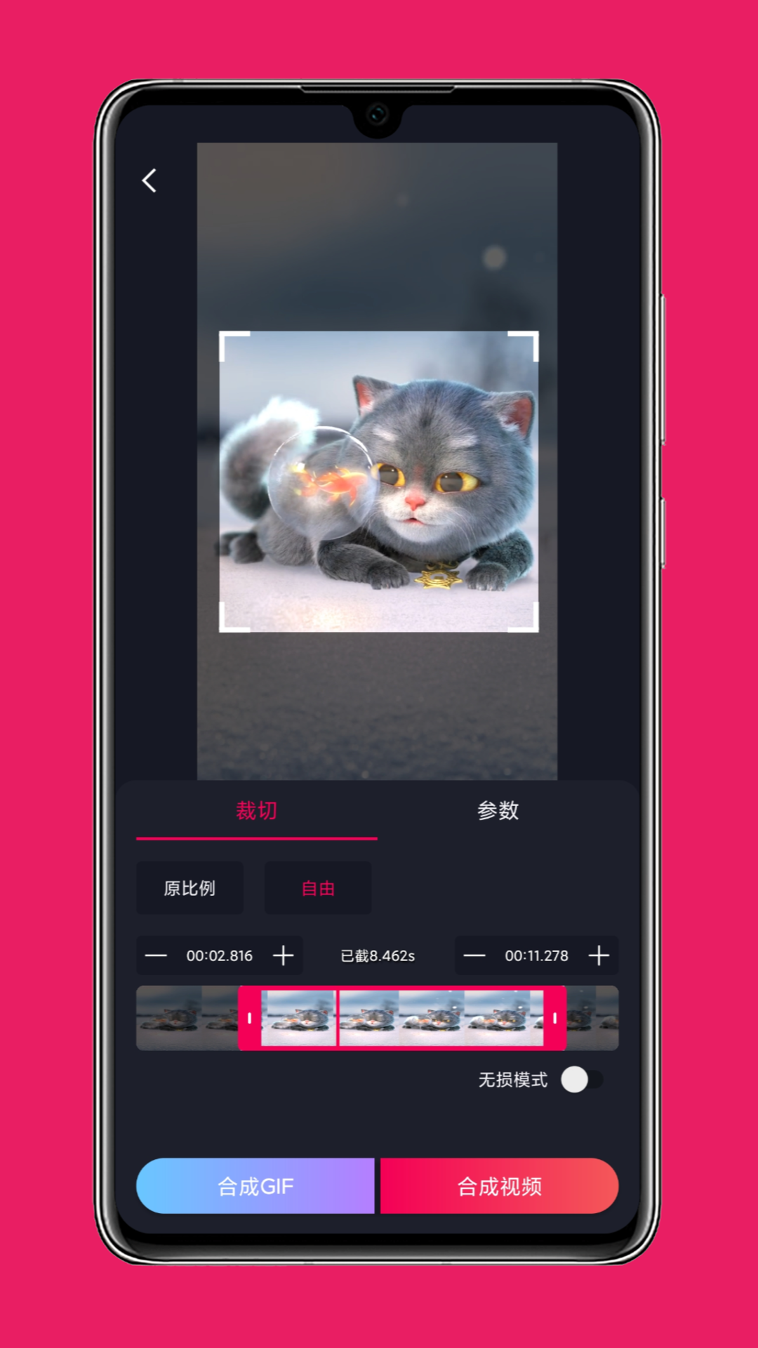 影音剪辑app手机版2