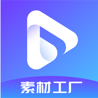 pixabay素材工厂app手机版