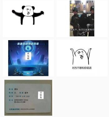 沙雕P图神器app 沙雕P图神器app
