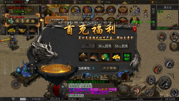 祖玛传奇单职业安卓版 祖玛传奇单职业安卓版