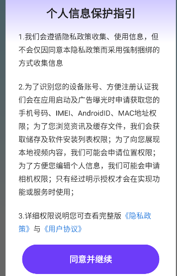 聊天记录一键备份app官方版