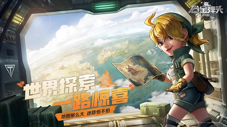 合金弹头觉醒官方版2