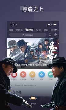 PP视频app3