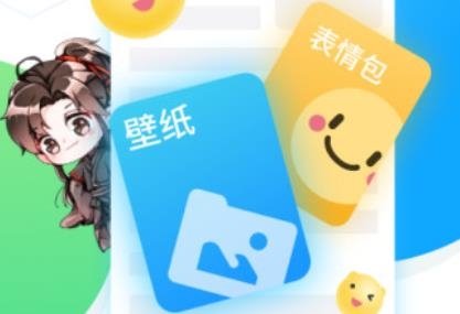 互动桌面app安卓版 互动桌面app安卓版