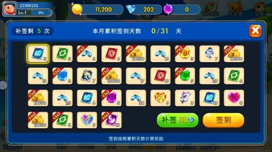 金龙海王捕鱼手游赢话费版 金龙海王捕鱼手游赢话费版