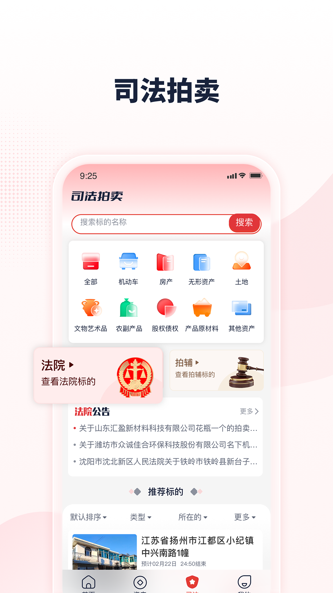 中拍平台app官方下载安装0
