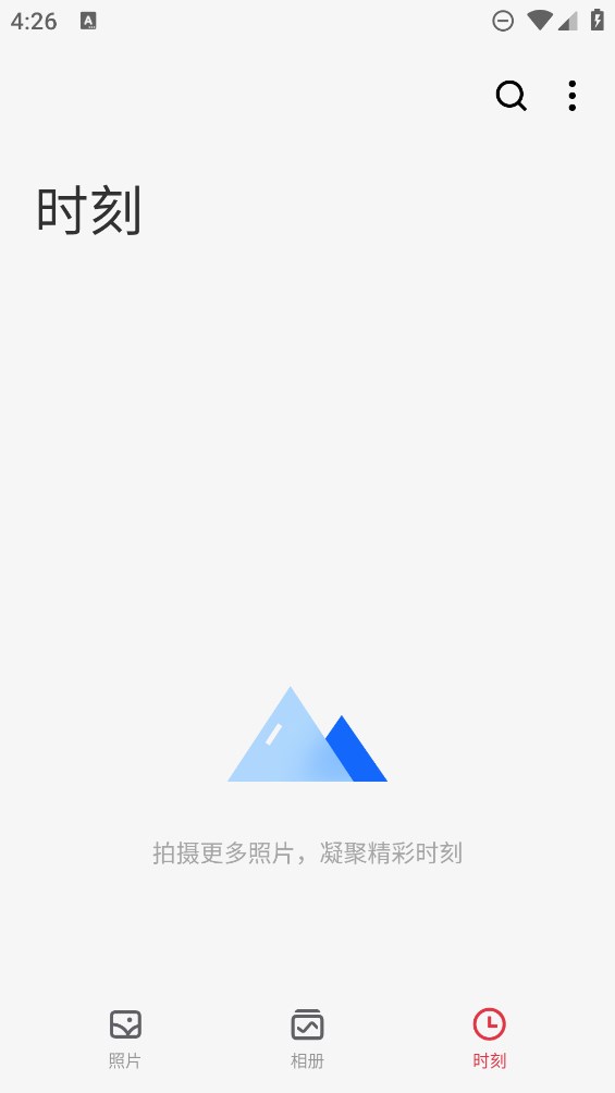 魅族图库app官方版2