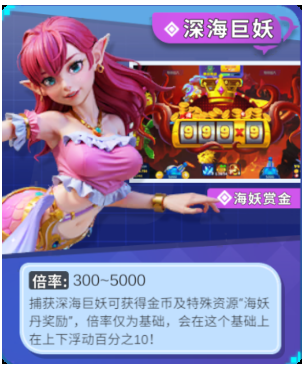 姚记捕鱼oppo游戏中心帐号登录版本