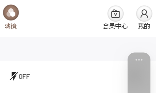千禧年相机app官方版 千禧年相机app官方版