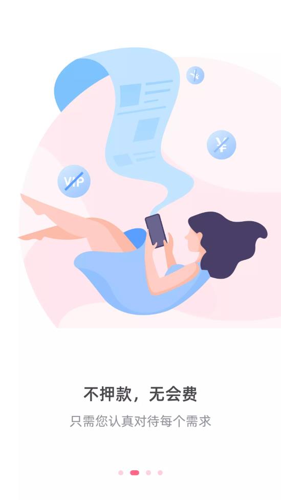 灰豚通告app最新版1