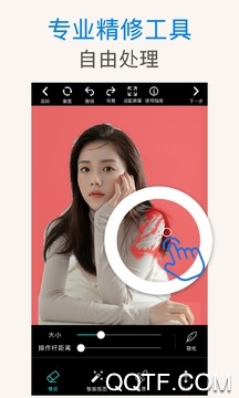 美影抠图app最新版