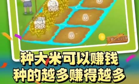爱上看大米手游最新版 爱上看大米手游最新版