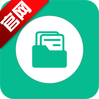 文档转换神器app手机版