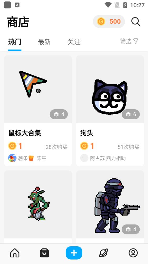 可以自己画游戏的游戏创游世界5