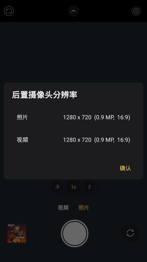icamera仿苹果相机app1