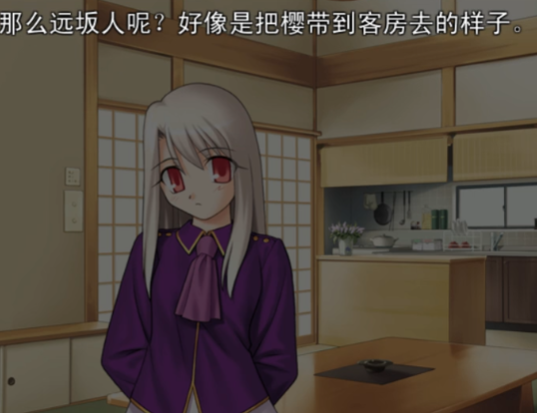 命运之夜游戏手机版汉化版 命运之夜游戏手机版汉化版