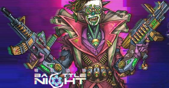明日边境最新版 明日边境最新版