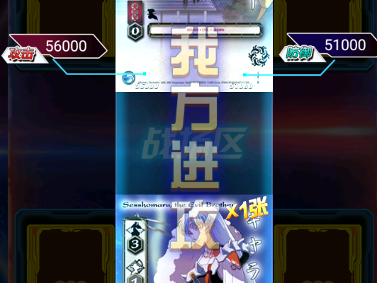 犬夜叉抽卡游戏王手机版 犬夜叉抽卡游戏王手机版