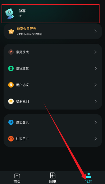 CAD手机免费看图纸app最新版 CAD手机免费看图纸app最新版