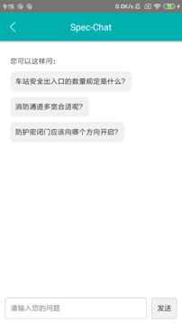 不土不木规范官方版2