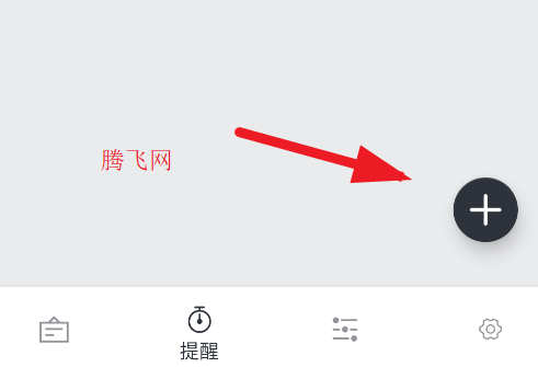 通知了app手机版 通知了app手机版