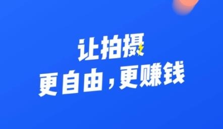 喔图闪传app最新版 喔图闪传app最新版