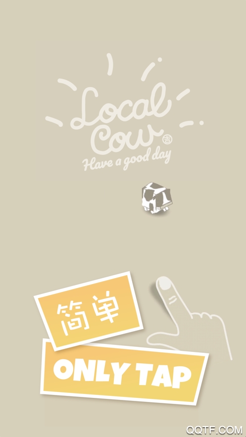 邻居牛Local CowIOS最新版游戏3