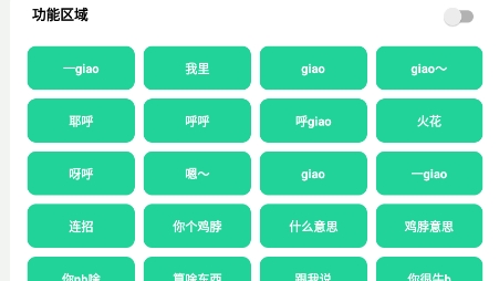 阿giao盒app最新版 阿giao盒app最新版