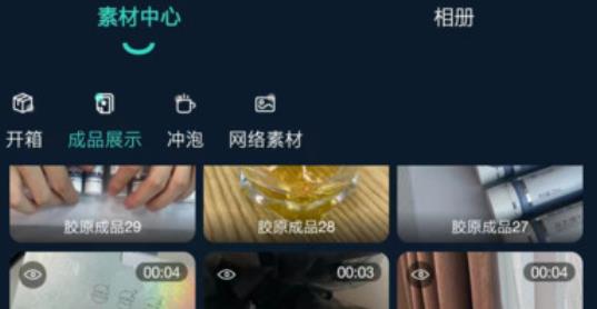 JUICY巨视app最新版