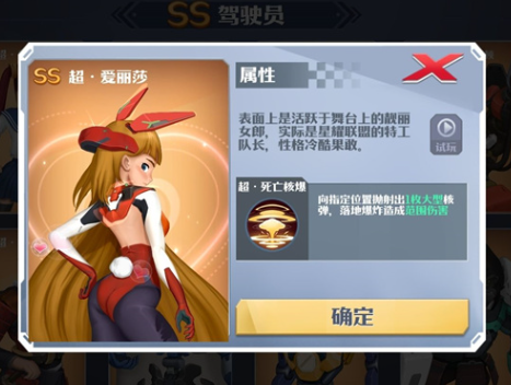 坦克无敌应用宝版 坦克无敌应用宝版