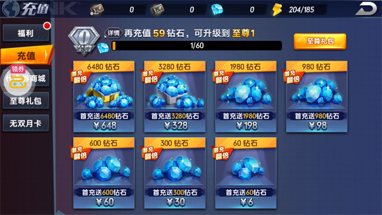 拳魂觉醒送百抽v6版