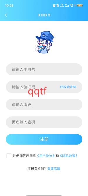 老玩家代售app官方版 老玩家代售app官方版