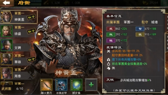 三国一统天下手游官方版 三国一统天下手游官方版