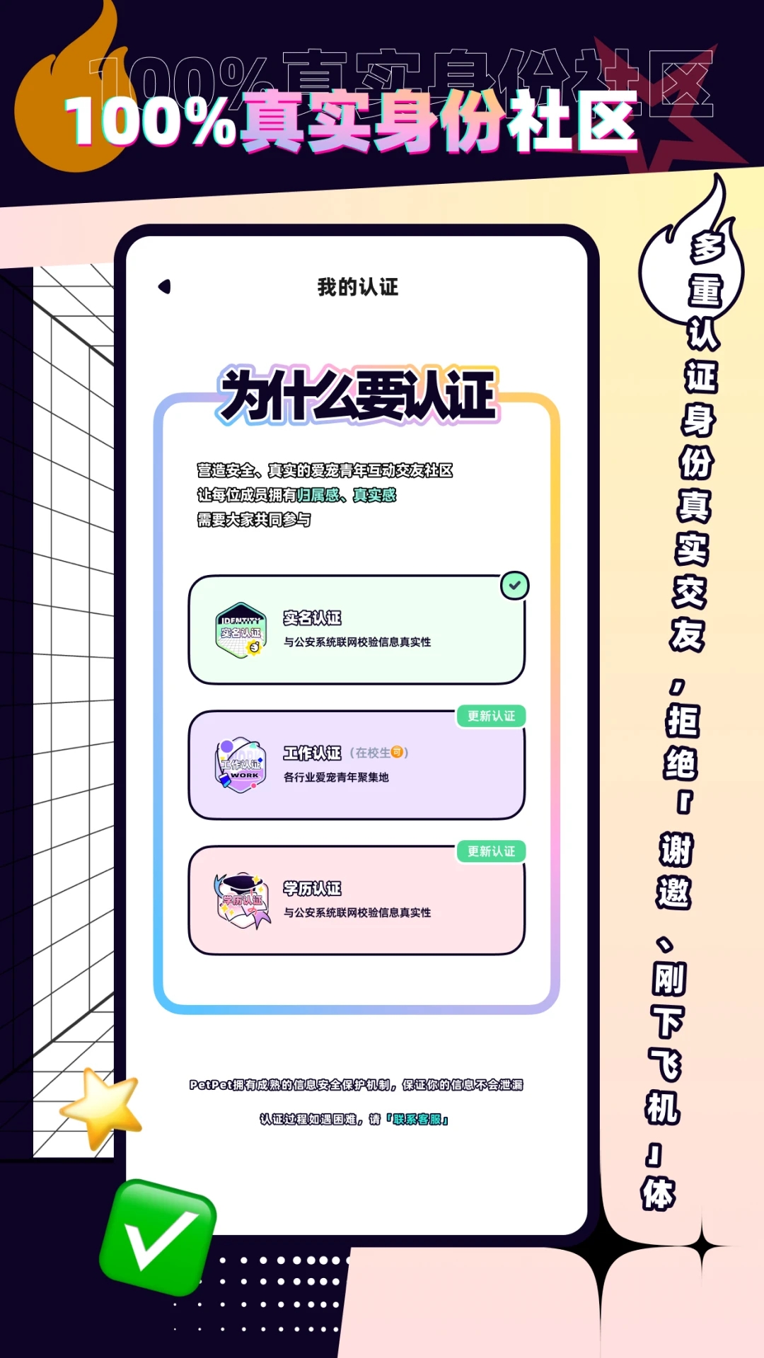 PetPet陪陪app最新版0