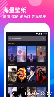 动态壁纸软件免费版3